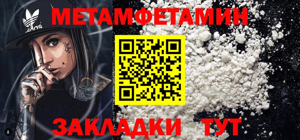 Amphetamine 98%  АМФЕТАМИН  Краснокаменск  Вход с VPN 