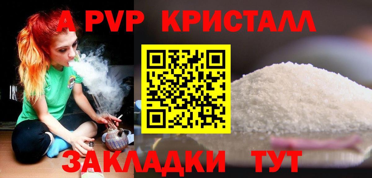 Кокаин Краснокаменск