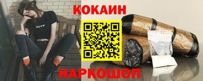 экстази Кинель