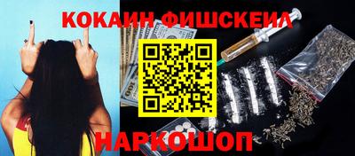 бутик Кингисепп