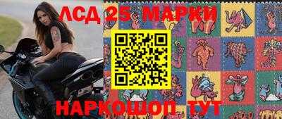 экстази Кинель