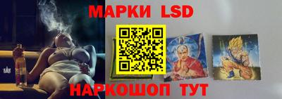 бутик Кингисепп