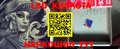 экстази Кинель