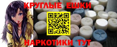 экстази Кинель