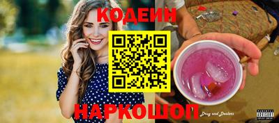 бутик Кингисепп