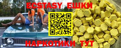 ECSTASY Кимры