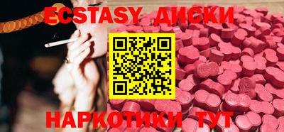 бутик Кингисепп