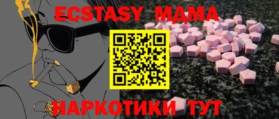 ECSTASY Кимры