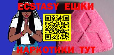 бутик Кингисепп