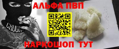 бутик Кингисепп