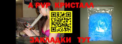 бутик Кингисепп