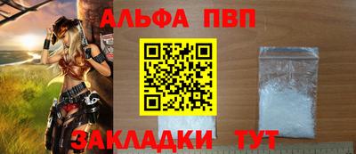 бутик Кингисепп