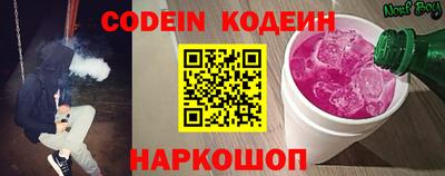 экстази Кинель