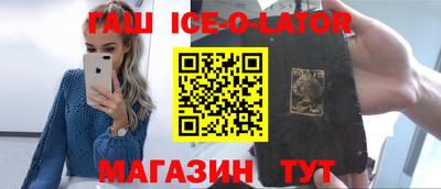 бутик Кингисепп