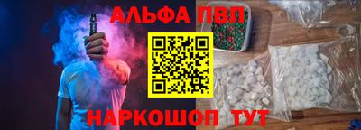 бутик Кингисепп