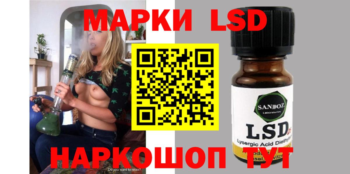Лсд 25 экстази ecstasy  Вход с VPN  мега ссылки  Краснокаменск 