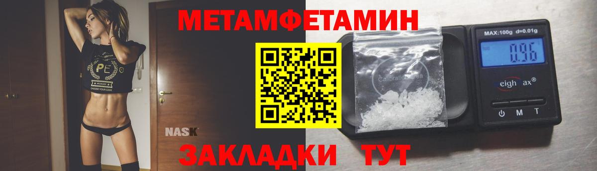 A PVP СК   Меф МЯУ МЯУ   Гашиш  COCAIN  Вход с VPN  Краснокаменск  Как найти закладки? 