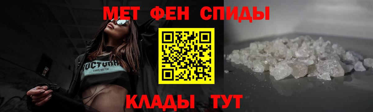 Краснокаменск  Первитин витя  Вход с VPN 