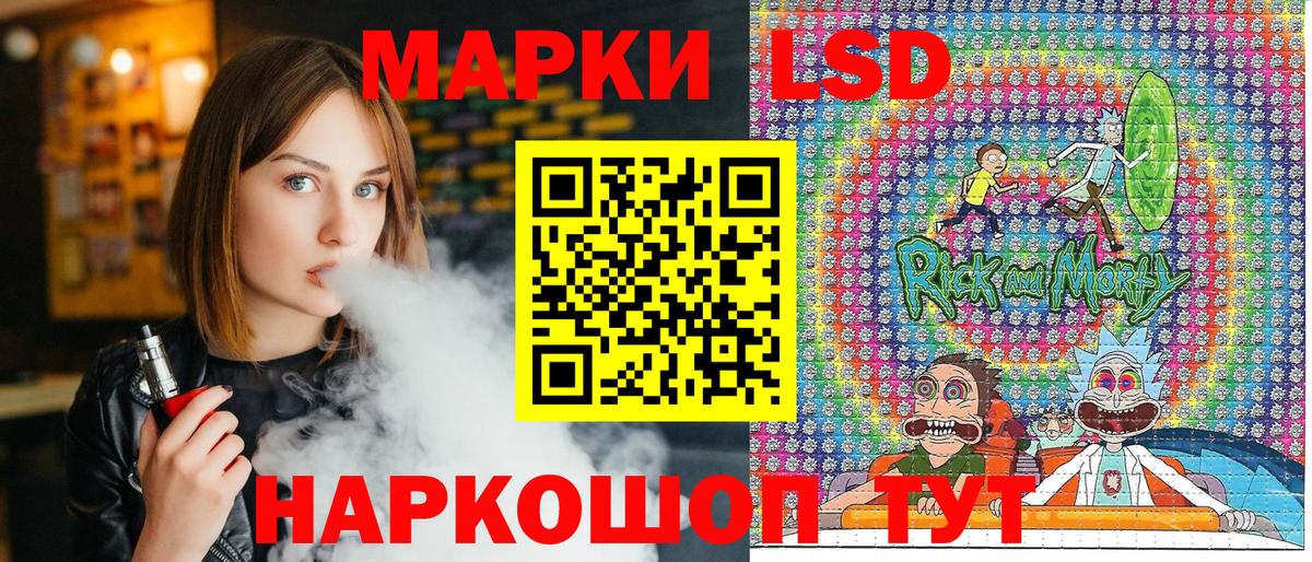 Марки 25I-NBOMe 1,5мг Краснокаменск