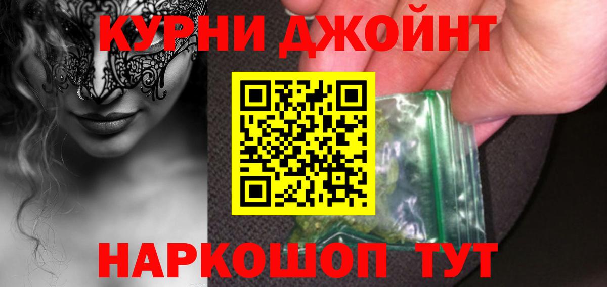 Марихуана индика Краснокаменск