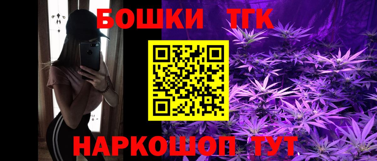 Конопля Ganja  Канабис OG Kush  Бошки Шишки LSD WEED  Краснокаменск  Каннабис OG Kush  Вход с VPN 